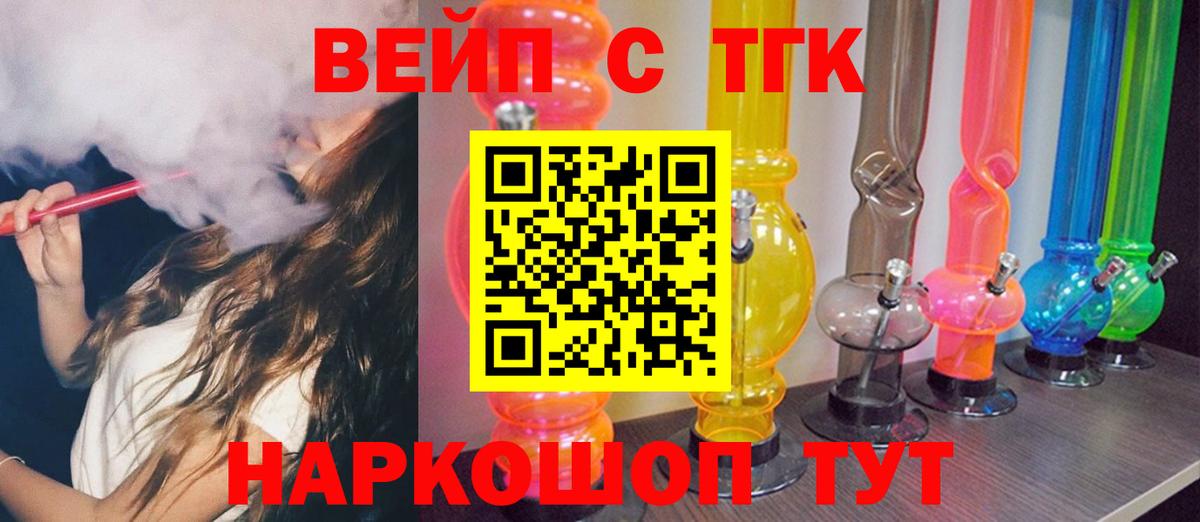 ТГК Wax Чернушка